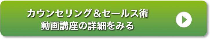 申し込みする